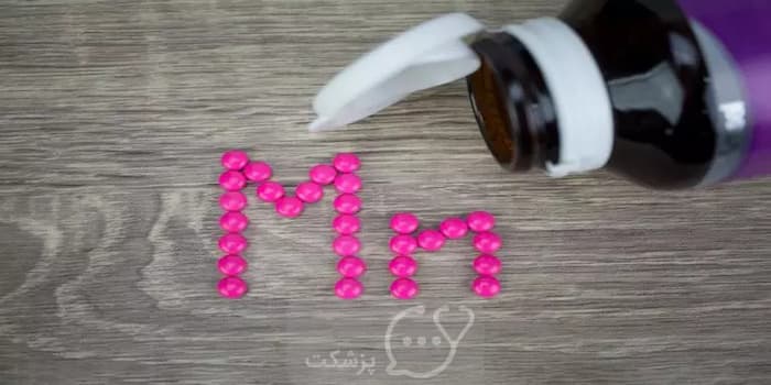 مکمل منگنز-پزشکت